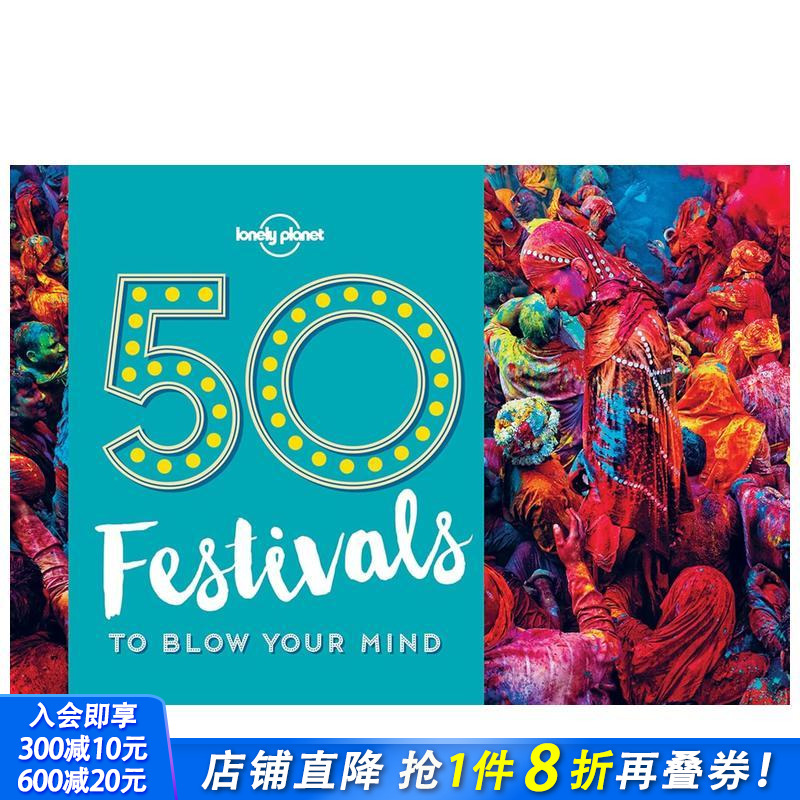 【心醉神迷】50个节日 【Bl