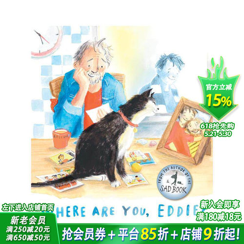 埃迪 你在哪里？ Where