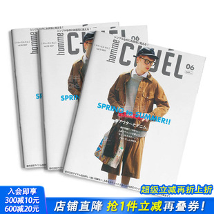 男性英伦风北欧风日风时尚 homme 杂志 日本日文版 D282 订阅 年订2期 CLUEL