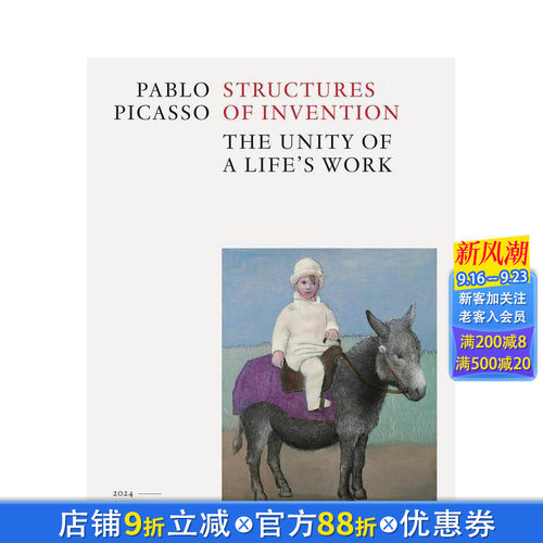 巴勃罗&middot;毕加索：发明的结构 P
