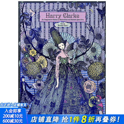 【现货】哈利·克拉克 爱尔兰插画与彩绘玻璃的世界 Harry Clarke ハリ—·クラ—ク日文原版日本正版进口书艺术画册【PIE出版】
