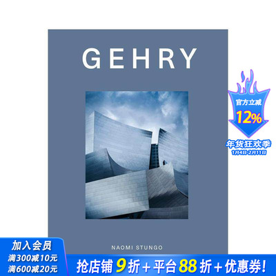 【预售】【设计专著】弗兰克·盖里 【Design Monograph】GEHRY 英文原版建筑设计 正版进口书