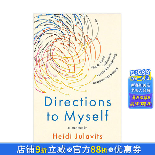 给自己的指南 Directio