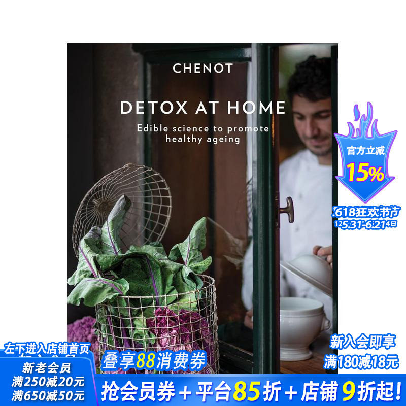 【预售】在家排毒 Detox at Home 原版英文餐饮生活美食 正版进口书