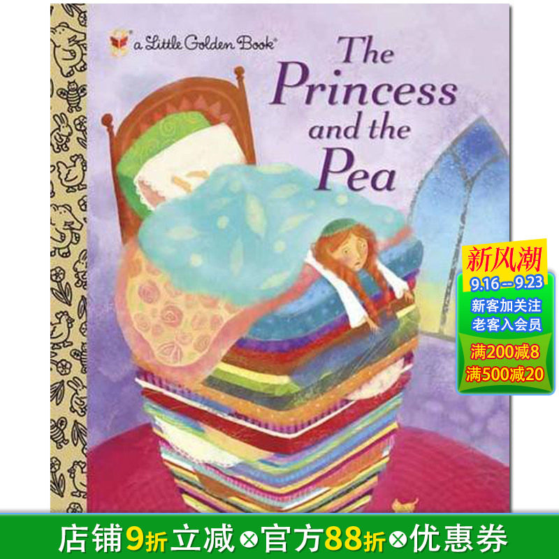 【现货】The Princess and the Pea 豌豆公主 童书儿童精装英文睡前故事启蒙书适合3-6岁【善优童书】