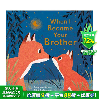 【预售】当我成为你的兄弟  亲子共读(带音频） When I Became Your Brother 英文儿童插画故事绘本 英语进口童书