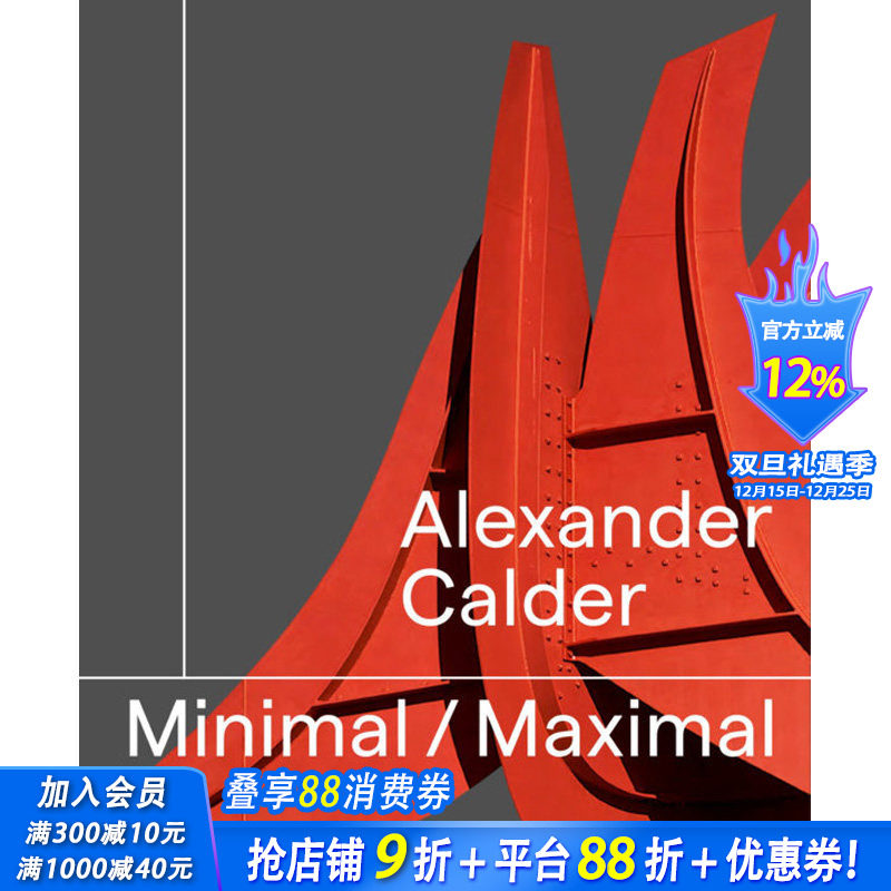 【预售】Alexander Calder: Minimal Maximal 亚历山大·考尔德:小大值 英文原版图书籍进口正版 外国美术艺术画册-20世纪