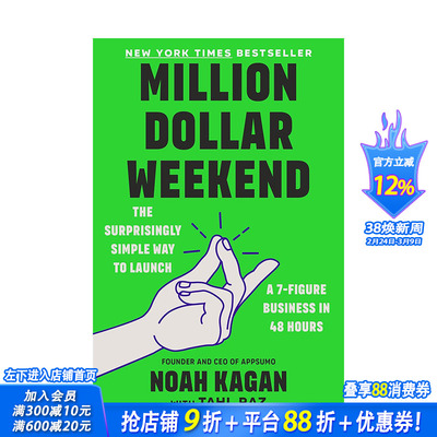 【预售】百万美元周末 Million Dollar Weekend 原版英文商业行销 正版进口书