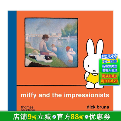 【现货】米菲与印象派画家 【Miffy and the Artists】Miffy and the Impressionists 英文儿童插画艺术启蒙绘本 进口童书