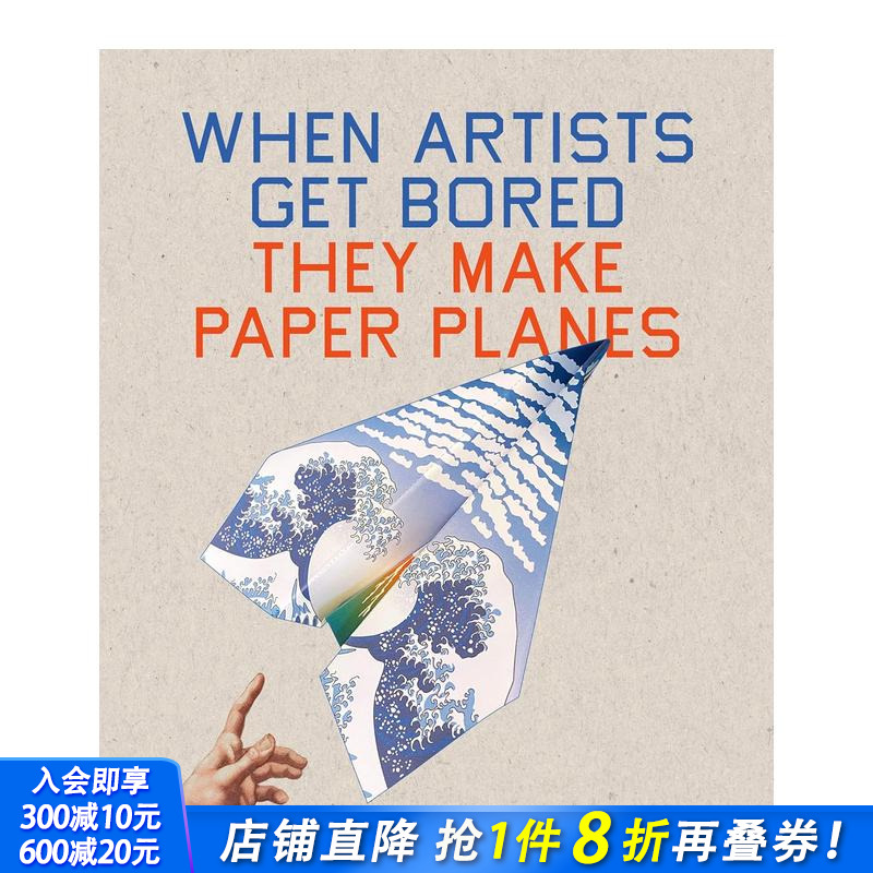 艺术家无聊时折纸飞机 When