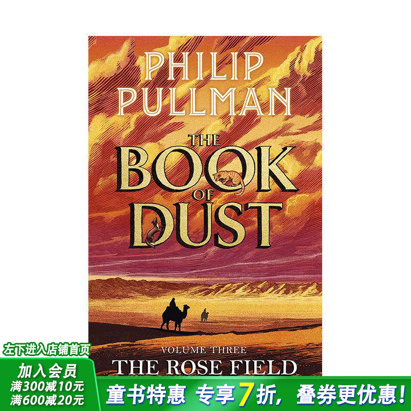 【预售】【尘之书三部曲】#3玫瑰原野【Book of Dust】The Rose Field 奇幻文学全新终章Philip Pullman 英文小说故事书 拓展阅读