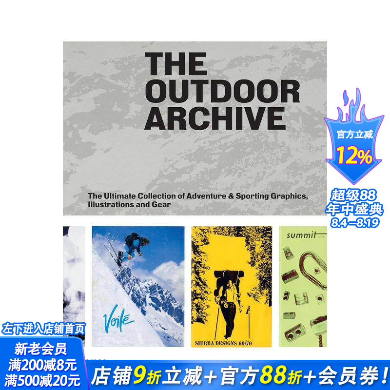 【现货】户外档案：探险与运动视觉设计及装备典藏 The Outdoor Archive 户外杂志 经典户外品牌 产品目录 原版英文正版进口书