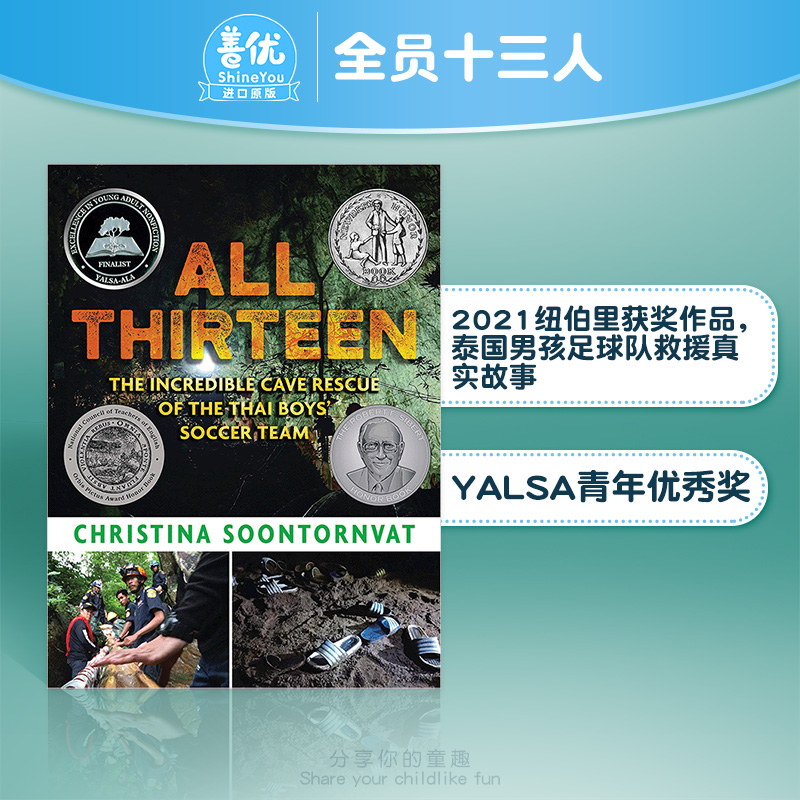 【预售】【2021纽伯瑞银奖】All Thirteen 全员十三人：难以置信的泰国少年足球队洞穴救援 英文原版图书籍进口正版Soontornvat