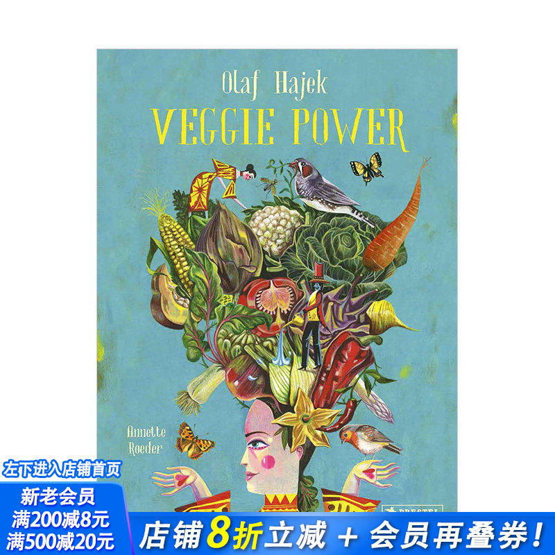 【预售】素食的力量Veggie Power 蔬菜料理食谱菜谱 英文原版 插