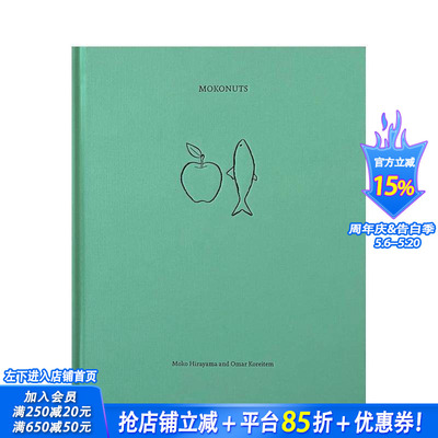 【预售】Mokonuts巴黎小馆：私房食谱 Mokonuts: The Cookbook 原版英文餐饮生活美食 正版进口书