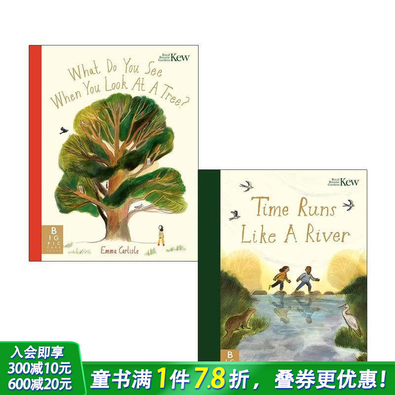 时光如水 克劳斯·弗拉格插画奖