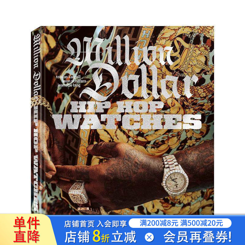 【预售】百万美元嘻哈腕表：说唱星、珠宝匠人与璀璨冰钻 Million Dollar Hip Hop Watches :Rappers... 英文珠宝首饰 正版进口书