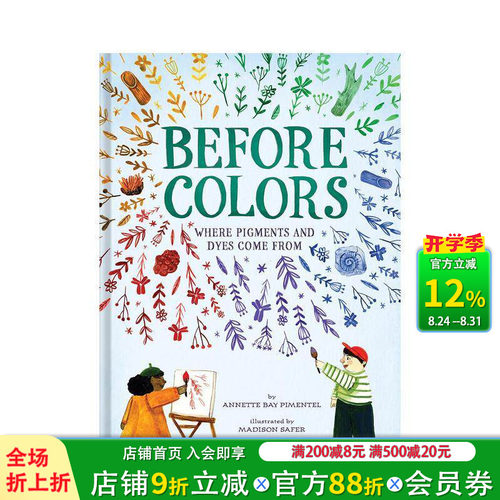 【预售】英文原版 颜料及染料的来源 Before Colors: where Pigments and Dyes Come From 精装 自然科普 儿童英语艺术插画绘本