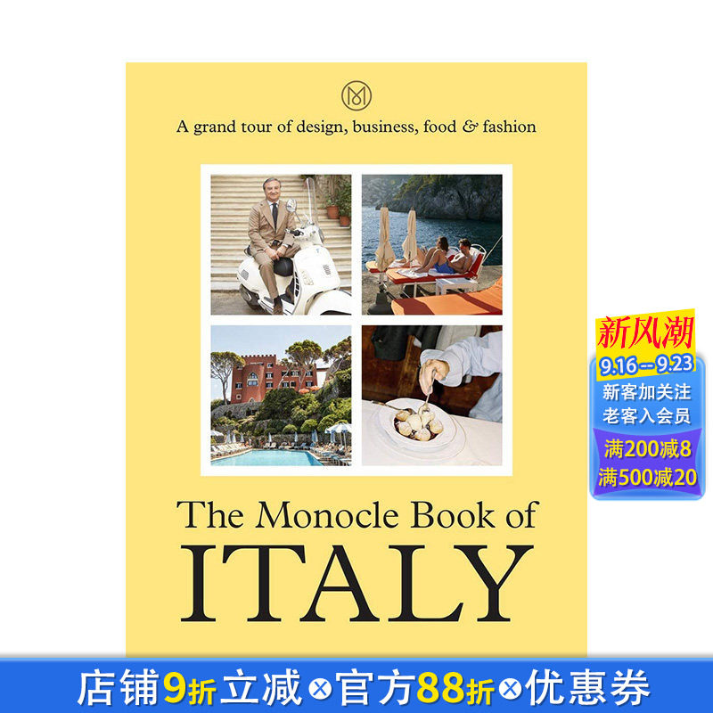 【现货】The Monocle Book of Italy 单片眼镜杂志意大利特辑 英文原版生活方式旅行旅游指南 设计建筑文化美食时尚西西里图片