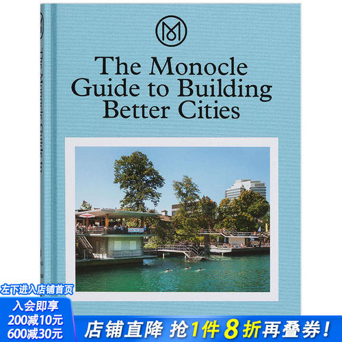 【预售】【The Monocle Guide】Building Better Cities 建造美好城市