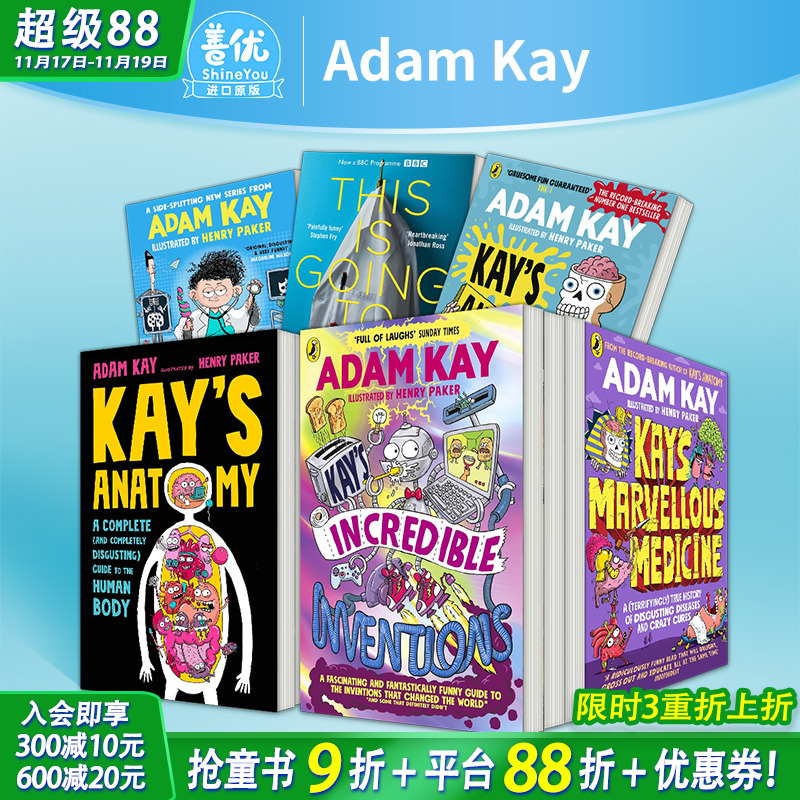 凯的神奇发现（平装版） Kay