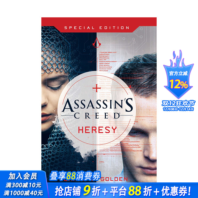 【现货】英文原版 刺客信条书9：异端 Assassin’s Creed Book 9：Heresy 英文小说 正版进口书画册 善优图书