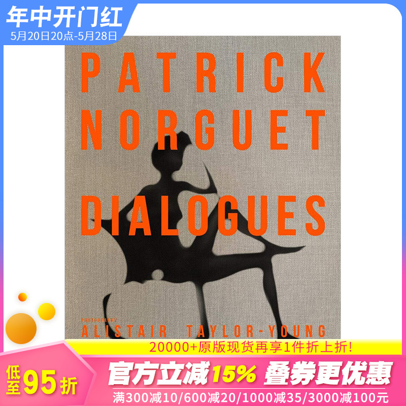 【现货】设计师Patrick Norguet Dialogues工业家居产品拍摄摄影作品集帕特里克·诺格英文原版进口