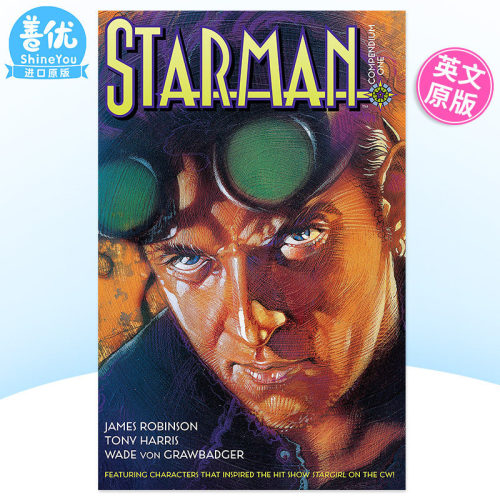 【预售】DC漫画 星侠完全版1 Starman Compendium 英文漫画 正版进口书 DC comic
