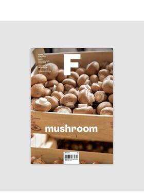 【现货】【单期杂志】Magazine F 2023年02期 NO.23 Mushroom-菌菇 英文原版期刊生活杂志