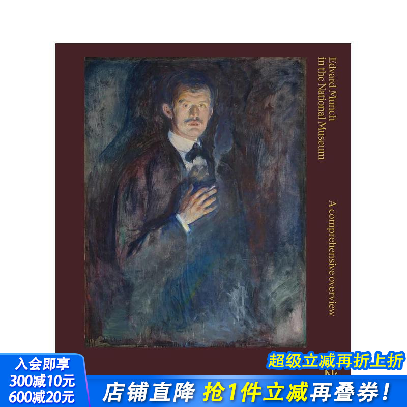 【预售】国家博物馆藏爱德华·蒙克：全景研究 Edvard Munch in The National Museum  原版英文艺术画册画集 正版进口书