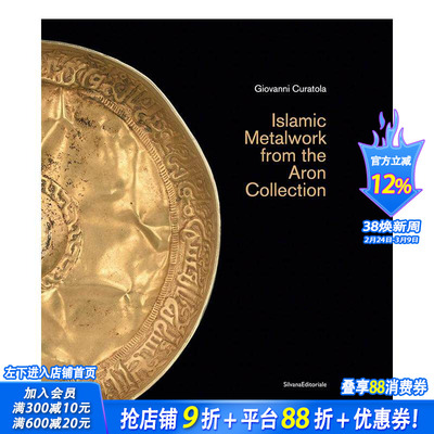 【预售】阿伦藏品：伊斯兰金属制品 Islamic Metalwork from the Aron Collection 原版英文艺术画册画集 正版进口图书