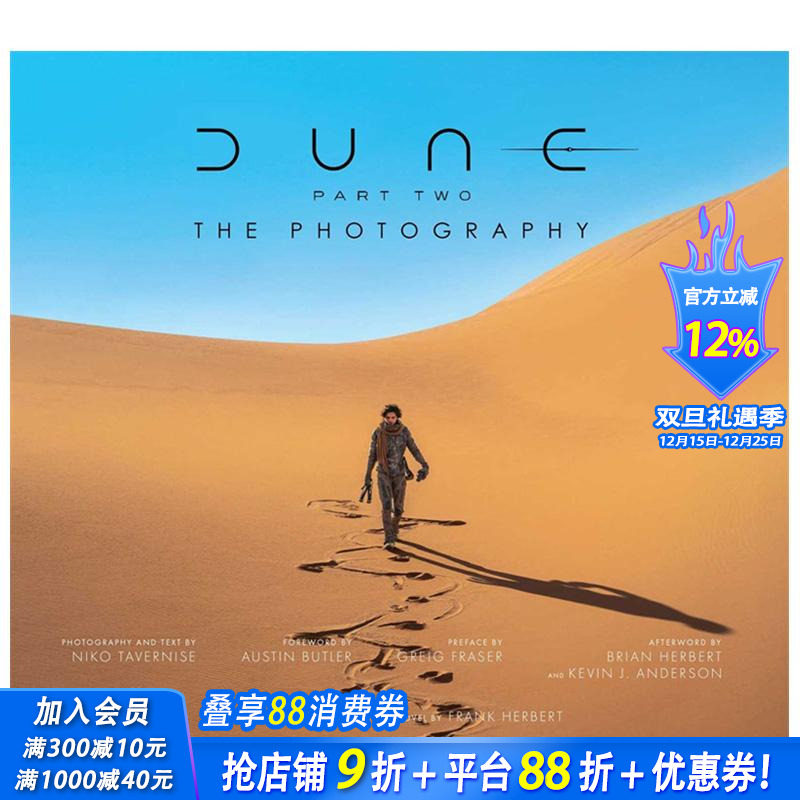沙丘2：片场摄影 Dune P