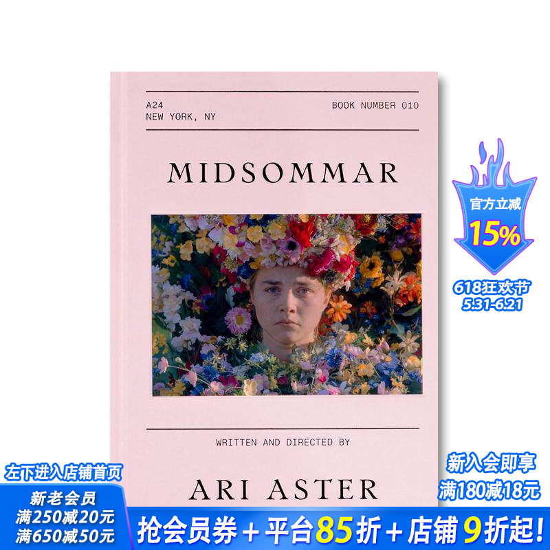 【现货】【A24电影剧本集】仲夏夜惊魂 【A24 Screenplay Collection】Midsommar Screenplay Book 原版英文生活 正版进口书
