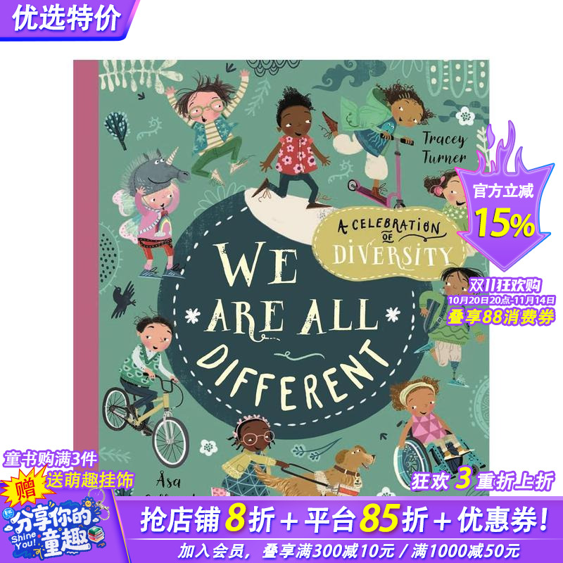我们都是不同的:多样性的庆典!