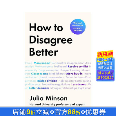 【预售】如何更好地表达异议 How To Disagree Better 原版英文商业行销 沟通谈判冲突解决技能 正版进口书