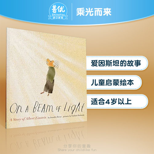 英文童书