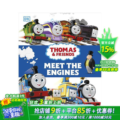 【预售】托马斯和朋友们火车大图鉴：多多岛角色百科全书 Thomas & Friends Meet the Engines设定集指南全彩图集 英文进口书
