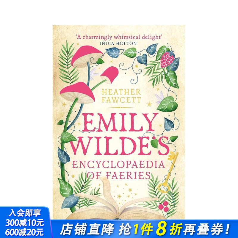 艾米莉·怀尔德：精灵百科 Em