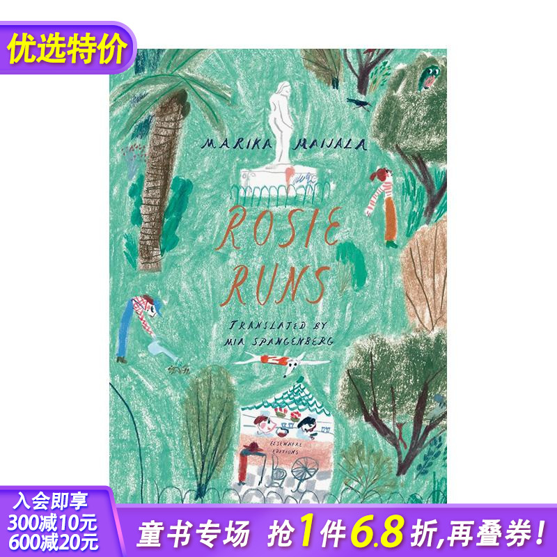 罗西奔跑 Rosie Runs