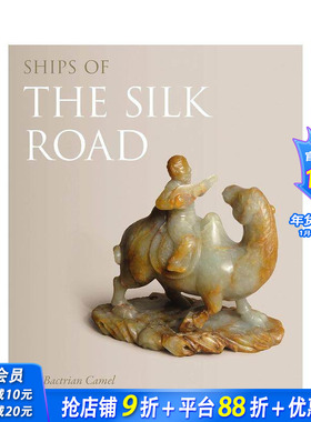 【预售】丝绸之路之船：双峰驼 Ships of the Silk Road:The Bactrian Camel in Chinese Jade 英文人文历史 正版进口书