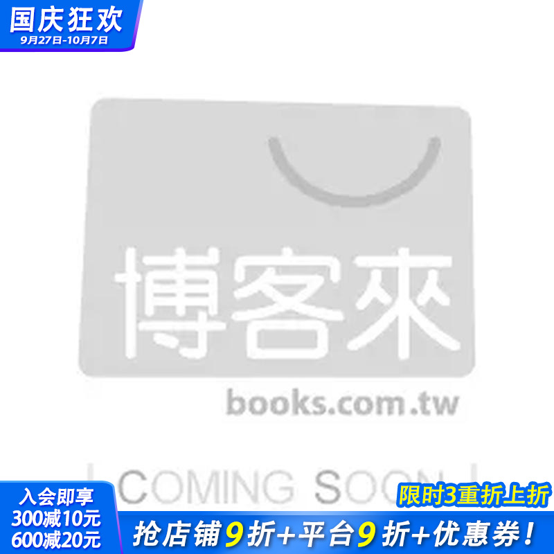 气息【二】：奇经八脉导引功法