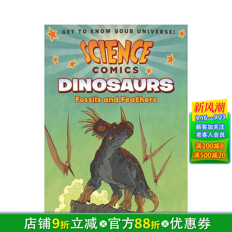 【现货】恐龙：化石和羽毛 【Science Comics】Dinosaurs: Fossils and Feathers 英文儿童漫画 英语拓展故事阅读绘本 进口童书图片