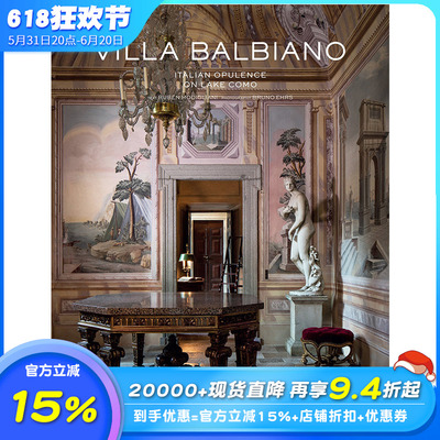 【现货】Villa Balbiano 巴尔比亚诺别墅：科莫湖上的意式富饶