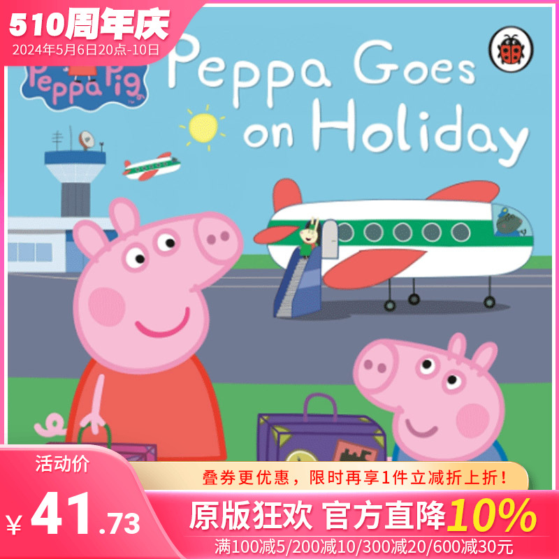 【现货】【小猪佩奇Peppa Pig】去度假Peppa Goes on Holiday 3-6岁儿童趣味故事绘本 英文原版 粉红猪小妹出门【善优童书】 书籍/杂志/报纸 儿童读物原版书 原图主图