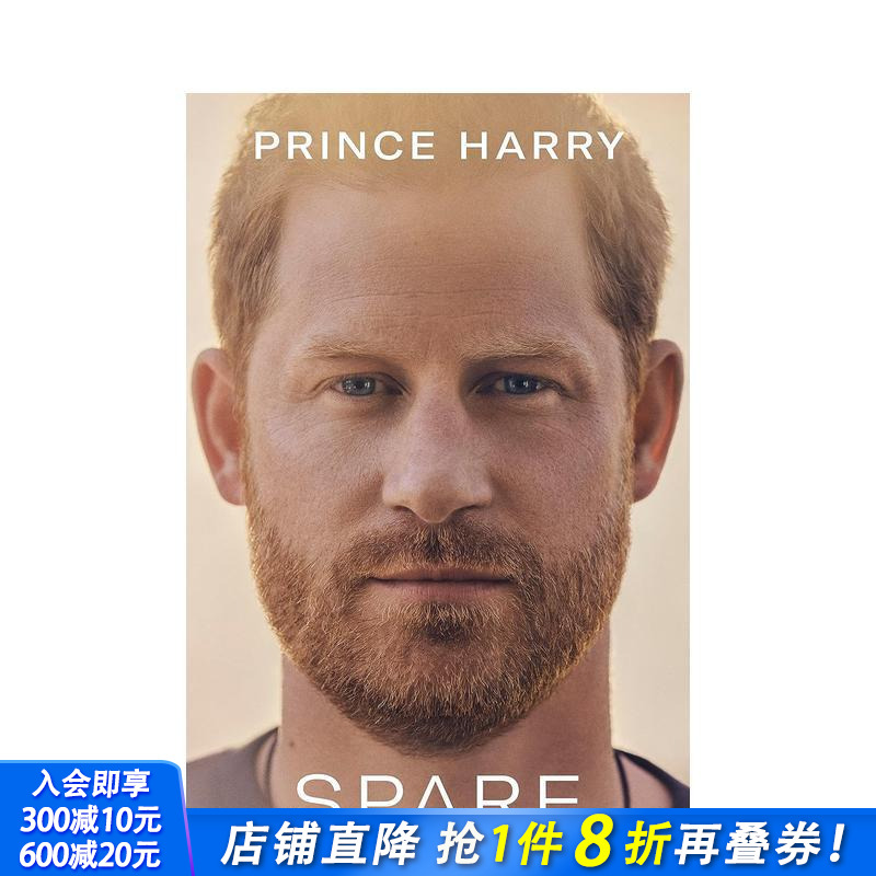 候补：哈里王子自传（英版） S