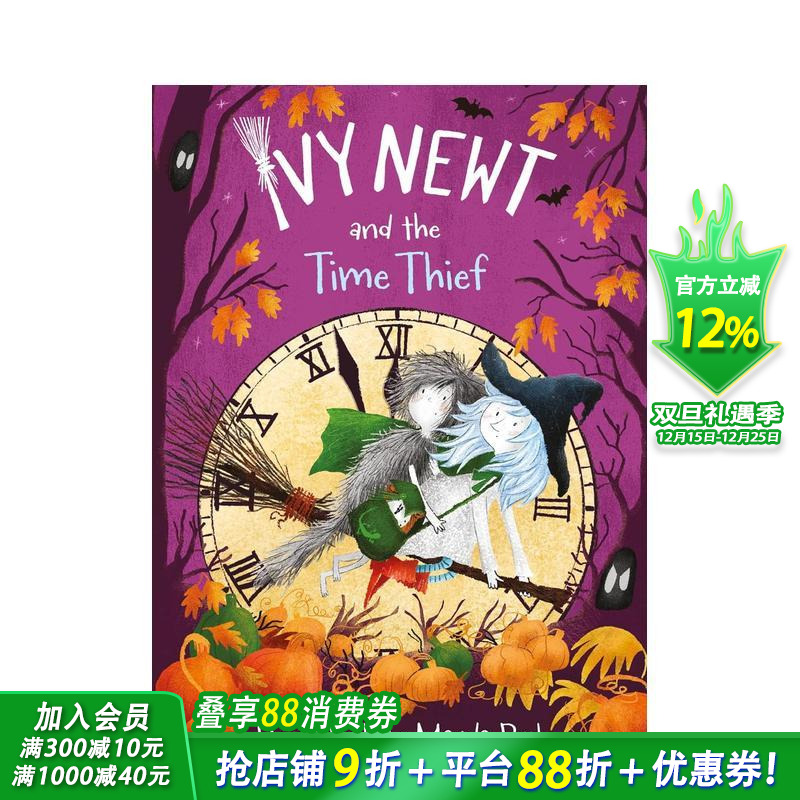 【米拉克拉王国的艾薇纽特】#2