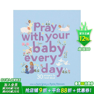 【现货】和宝贝一起祈祷：宁静的祷告 Pray With Your Baby Every Day: 30 prayers to read aloud 英文儿童艺术启蒙绘本进口童书