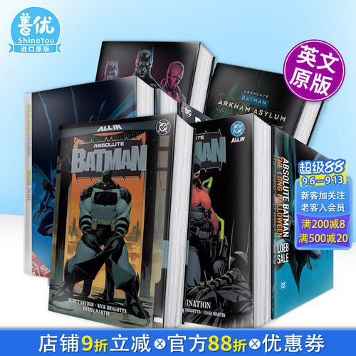 蝙蝠侠 卷1：动物园（精装）