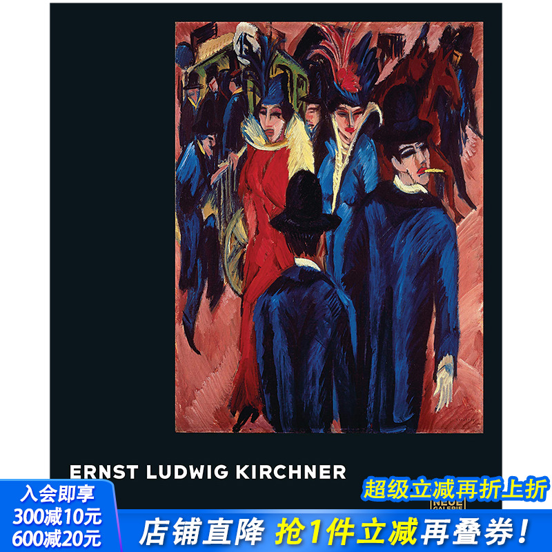 【现货】[PRESTEL出版]Ernst Ludwig Kirchner 恩斯特路德维希基