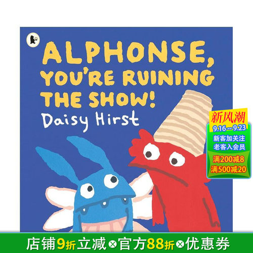 阿尔方斯，你把演出搞砸了！ A